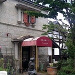 栗のいえ - オブジェがいろいろありますね。