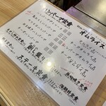 居酒屋よき日 - 