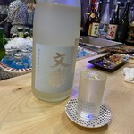居酒屋よき日 - 