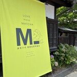 抹茶ラボ - 