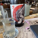 居酒屋よき日 - 