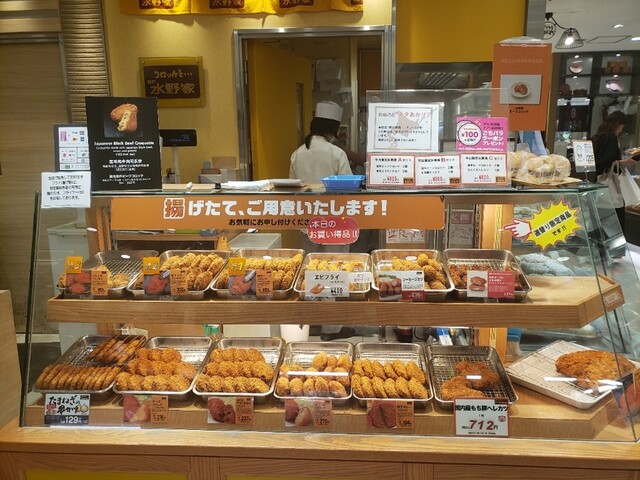 Mizuno Ya Daimaru Umeda Ten Osaka Umeda Croquette Tabelog