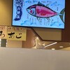 沼津魚がし鮨 流れ鮨 御殿場店