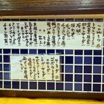 くしやき鳥三 - 