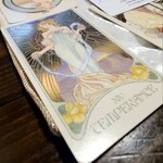 くしやき鳥三 - 