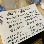 居酒屋よき日 - 