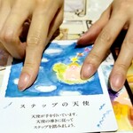 くしやき鳥三 - 