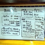 くしやき鳥三 - 