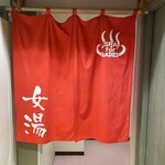 ホテルグローバルビュー - 