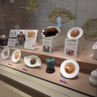 天厨菜館 新宿高島屋タイムズスクエア店 - 