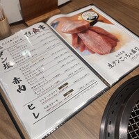 焼肉山水 虎ノ門ヒルズ店 - 