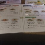 窯右衛門 - パスタメニュー