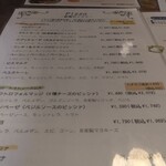 窯右衛門 - ピッツアメニュー