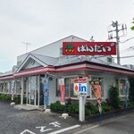 ラーメン ばんだい - 外観