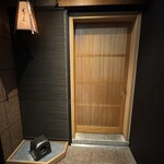 銀座すし嘉 はなれ - 