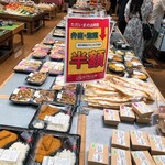 わくわく広場 - 