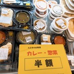 わくわく広場 - 