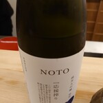 日本料理 久丹 - 