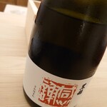 日本料理 久丹 - 