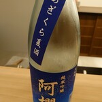 日本料理 久丹 - 