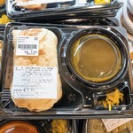 わくわく広場 - ほうれん草チキンカレー