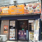 インド・ネパール カレーハウス - 多くの人が、店が入れ替わった事に気がついてないと思う