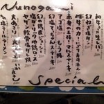 和牛焼肉 布上 - 