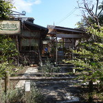 ボータン - この枯れた感じが素敵です