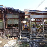 ボータン - 素晴らしい！