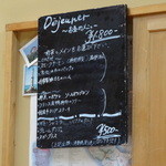 ボータン - ランチメニュー