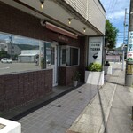 自家製麺 TERRA - 