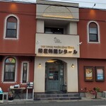 印度料理シタール - 