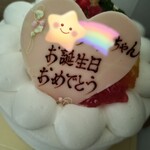 リリエンベルグ - おめでとー٩(☆▽☆)وフォーーー