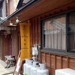 ル・シノワ 花栞 - 