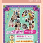 印度料理シタール - 