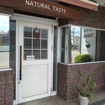 自家製麺 TERRA - 