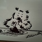 リリエンベルグ - クマ