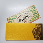 印度料理シタール - 