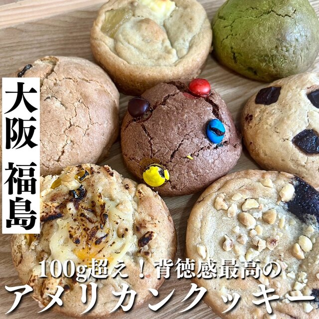 by 美桜❤︎関西グルメ : Cookie LAB.Retro - 岸里玉出/カフェ | 食べログ