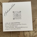 HAKUMOKKA - ショップカードです。