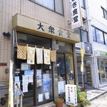 かちどき食堂 - 