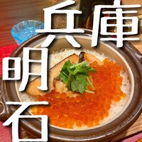 すしと天ぷら 坂本 - 