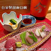 すしと天ぷら 坂本 - 