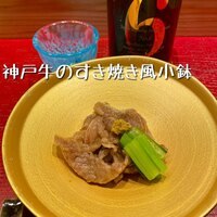 すしと天ぷら 坂本 - 