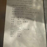 メシサカバ  トム家 - 