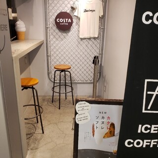 大名ソフトクリーム_2