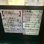 ラーメン荘 歴史を刻め - 