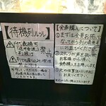 ラーメン荘 歴史を刻め - 