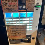 ラーメン荘 歴史を刻め - 