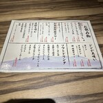 北海道大雪ジンギスカン 雪ノ下 - 